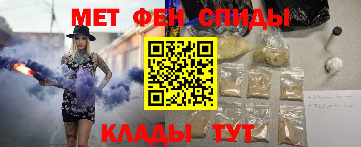 АМФЕТАМИН Розовый Сыктывкар