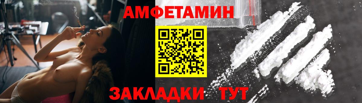АМФЕТАМИН  АМФЕТАМИН  Сыктывкар  Вход с VPN  АМФ 98% 