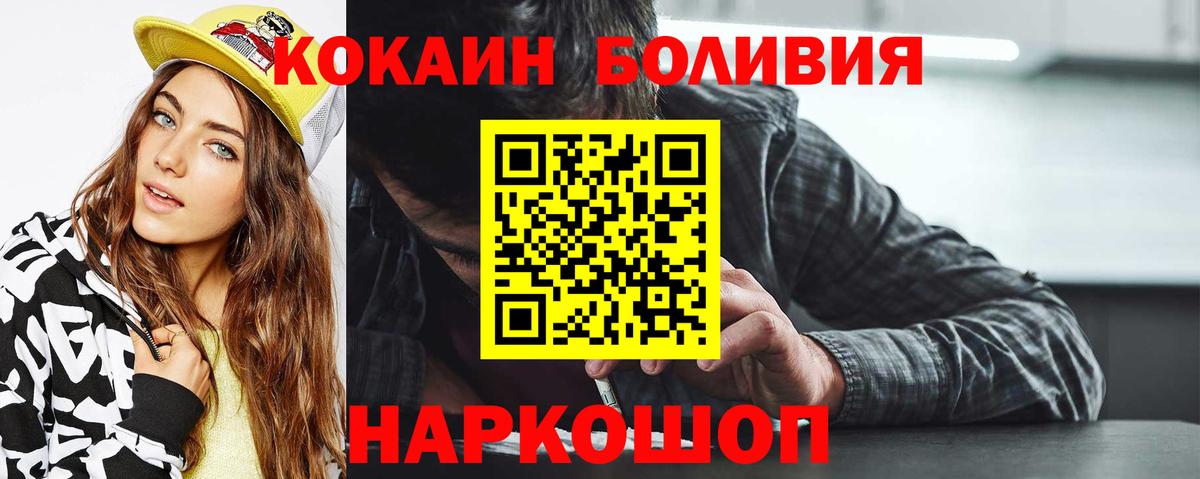 COCAIN Columbia  Cocaine Columbia  Сыктывкар  Cocaine  Вход с VPN 
