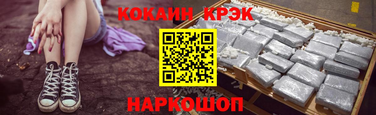 Кокаин Колумбийский Сыктывкар