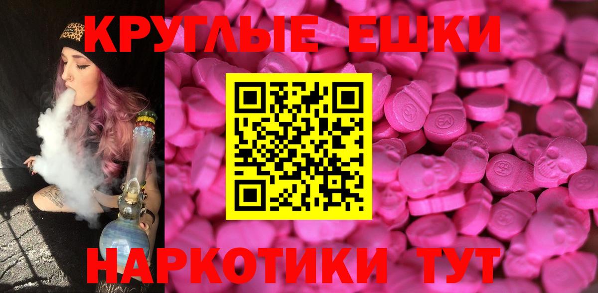 Сыктывкар  Экстази VHQ  ЭКСТАЗИ MDMA  Вход с VPN 