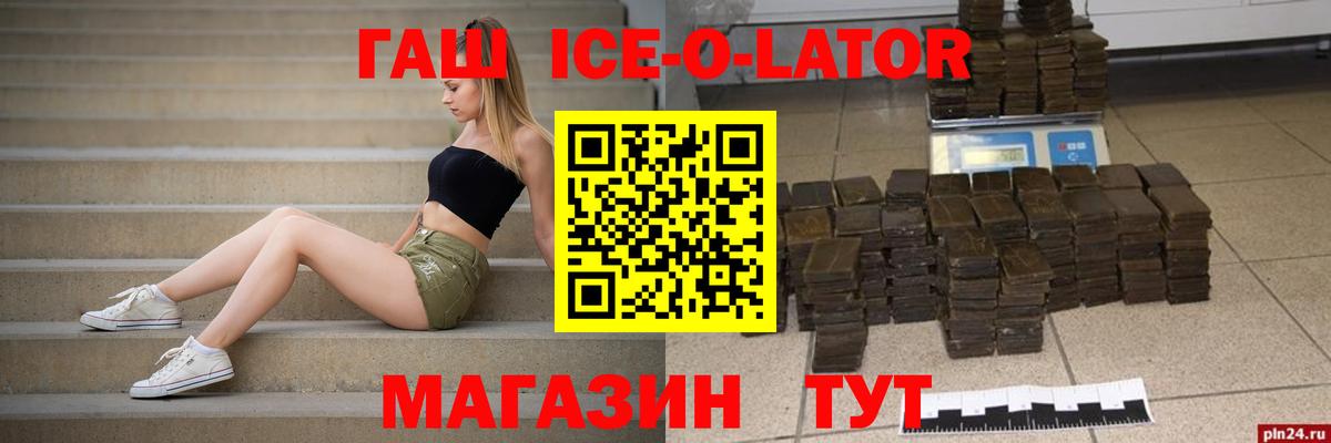 Сыктывкар  Гашиш убойный  Гашиш  где купить наркотик  Вход с VPN  ГАШИШ AMNESIA HAZE 