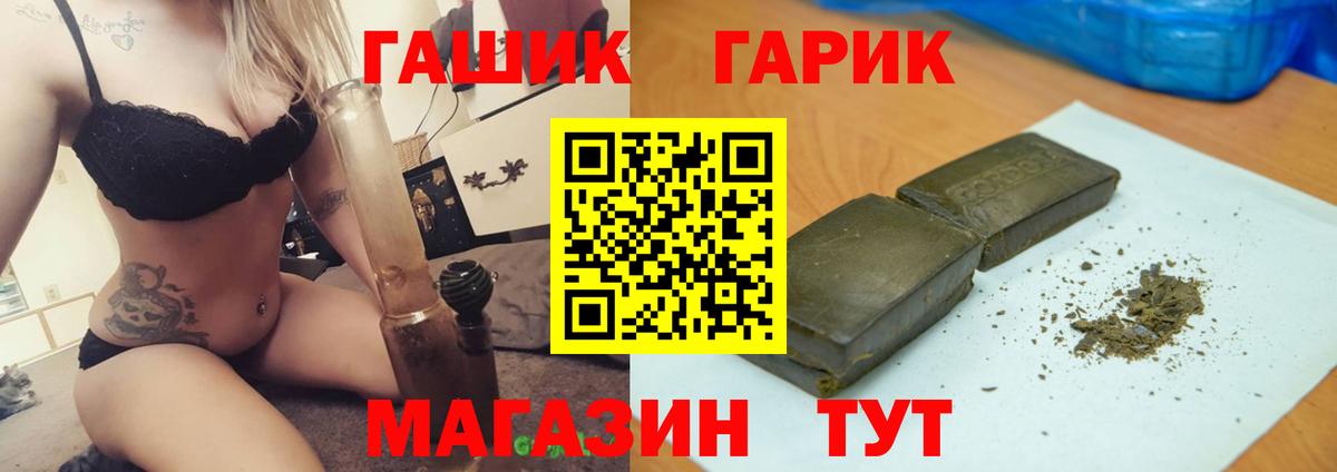 Гашиш Cannabis Сыктывкар