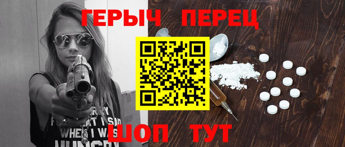 Сыктывкар  ГЕРОИН  Вход с VPN  ГЕРОИН афганец 