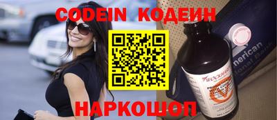 трава Новозыбков