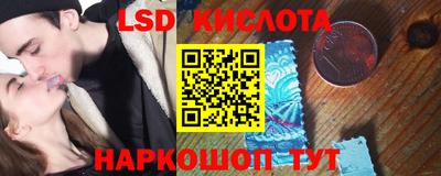 ECSTASY Новокубанск
