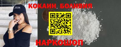 ECSTASY Новокубанск