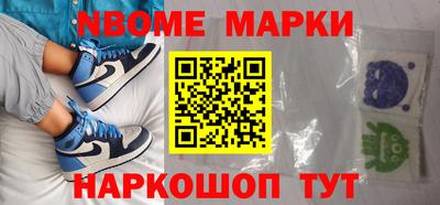 COCAINE Новодвинск