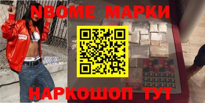 ECSTASY Новокубанск