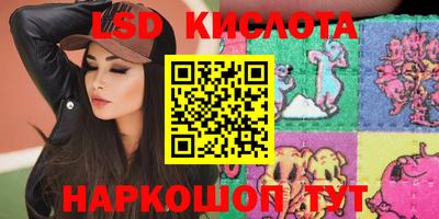 трава Новозыбков