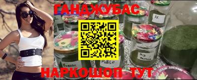 трава Новозыбков