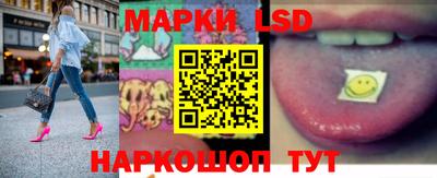 трава Новозыбков