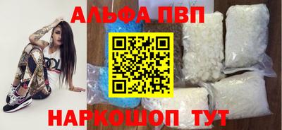 трава Новозыбков