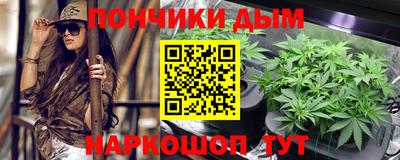 трава Новозыбков
