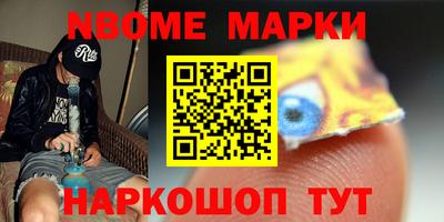 трава Новозыбков
