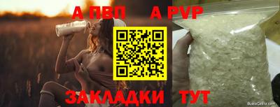 COCAINE Новодвинск