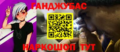 трава Новозыбков