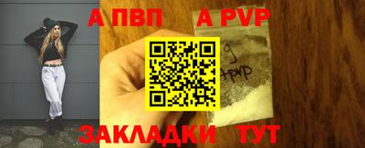 трава Новозыбков