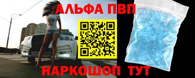 трава Новозыбков