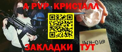 трава Новозыбков
