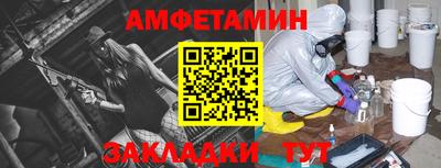 трава Новозыбков
