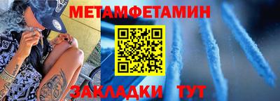 соль ск Нягань