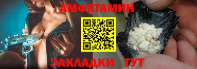COCAINE Новодвинск