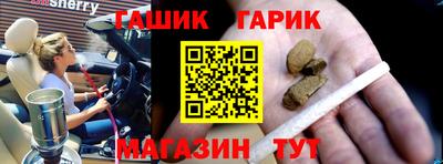 трава Новозыбков
