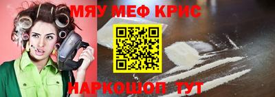 трава Новозыбков
