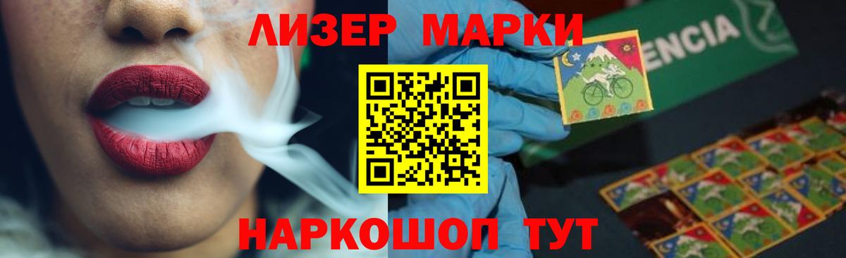 LSD-25 экстази ecstasy  LSD-25 экстази ecstasy  Сыктывкар  Вход с VPN 