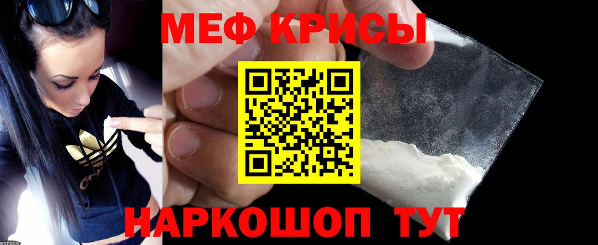 Меф 4 MMC  Мефедрон 4 MMC  Сыктывкар  Вход с VPN 