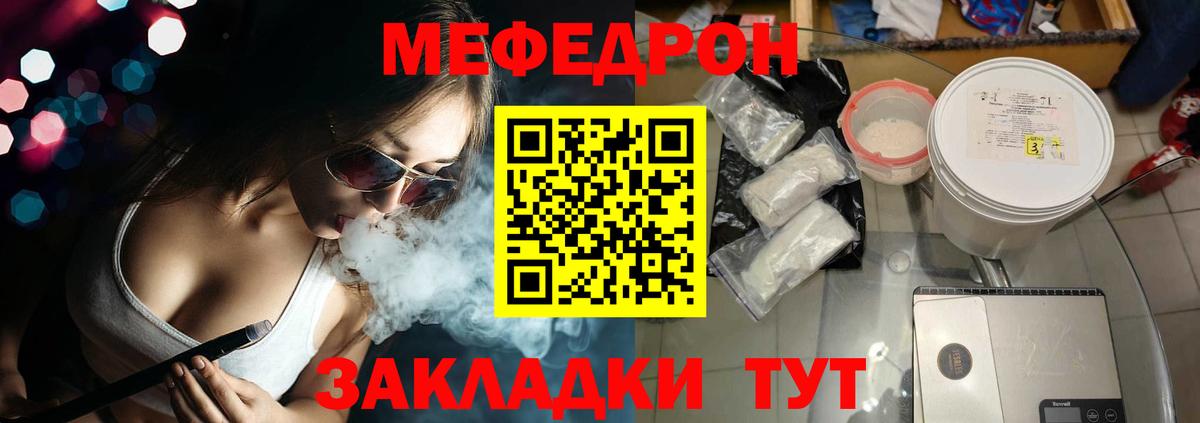 МЕФ Сыктывкар