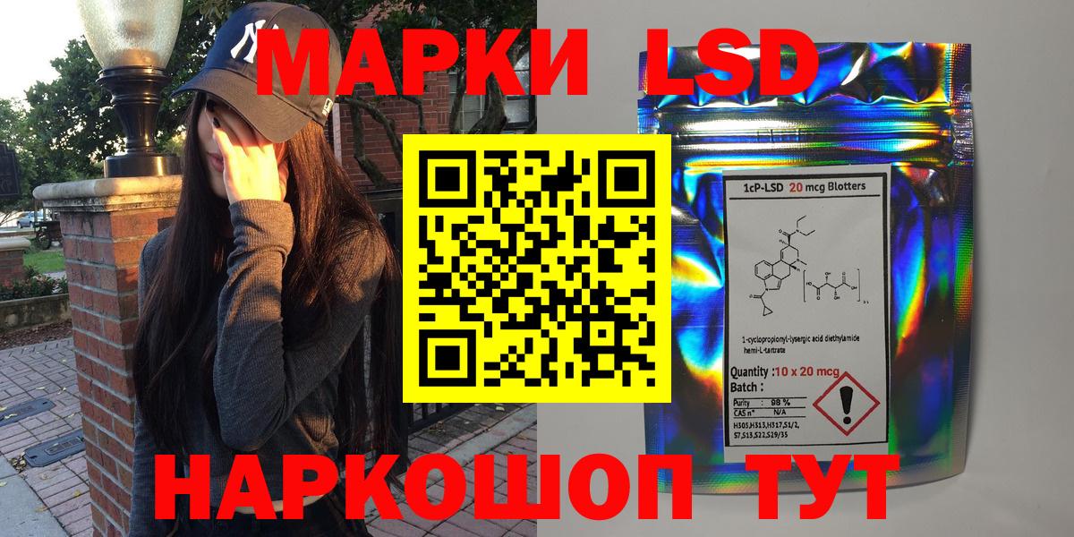 Сыктывкар  Наркотические марки 1,8мг  Вход с VPN 