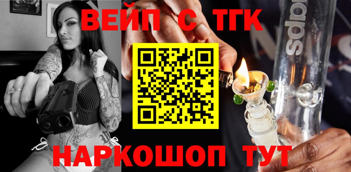 ТГК Wax Сыктывкар