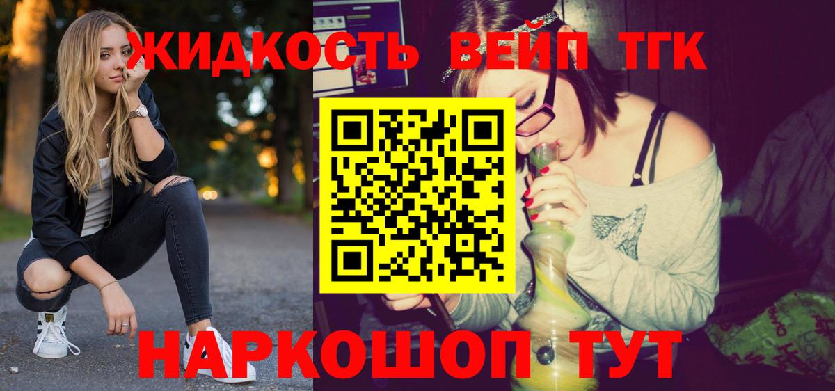 Сыктывкар  как найти наркотики  Дистиллят ТГК вейп  Вход с VPN    онион  Дистиллят ТГК концентрат 