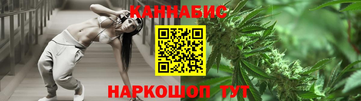 Марихуана конопля  Бошки Шишки Amnesia  Вход с VPN  Бошки Шишки тримм  Сыктывкар 